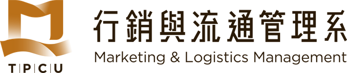TPCU 行銷與流通管理系 Marketing & Logistics Management